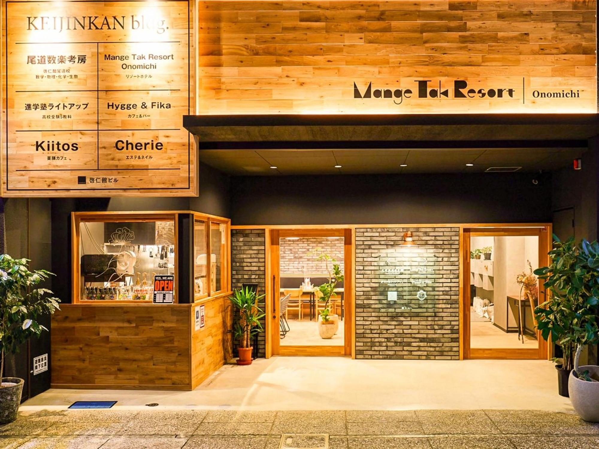 Many Thanks Resort Onomichi - Vacation Stay 15793 エクステリア 写真